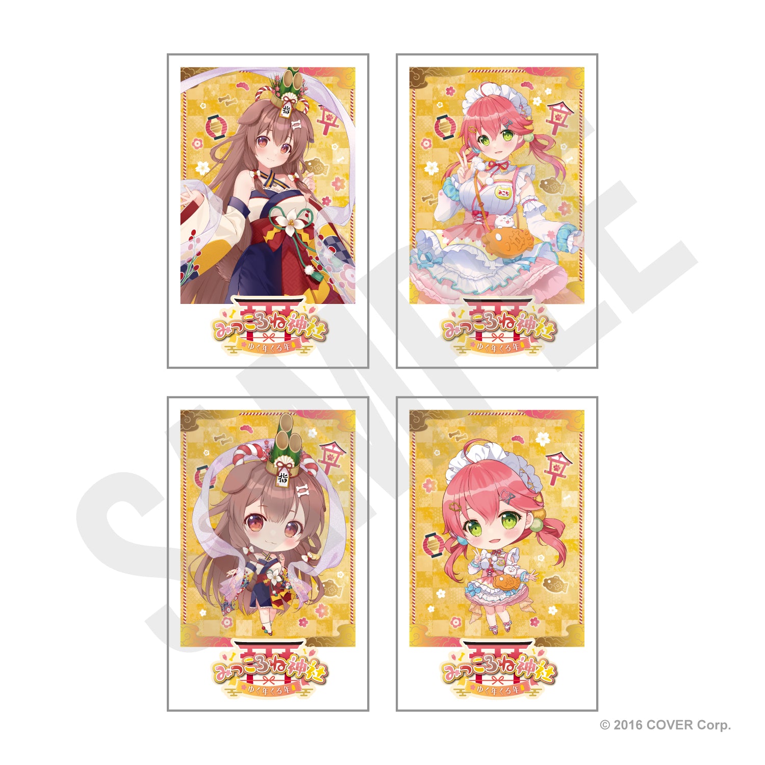 くる年チェキ風カード（ランダム） – IP書店 ONLINE