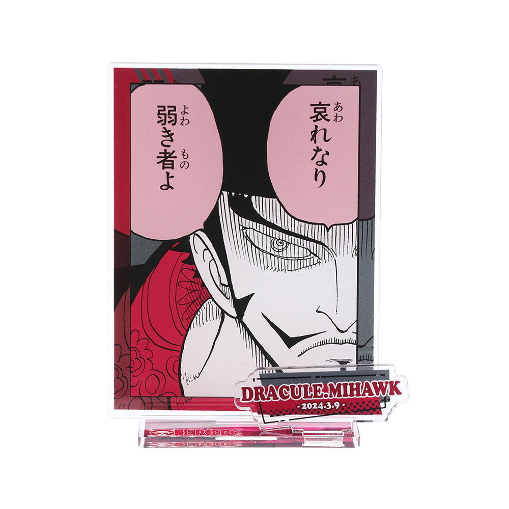 ONE PIECE』バースデイ名場面ジオラマフィギュア ジュラキュール