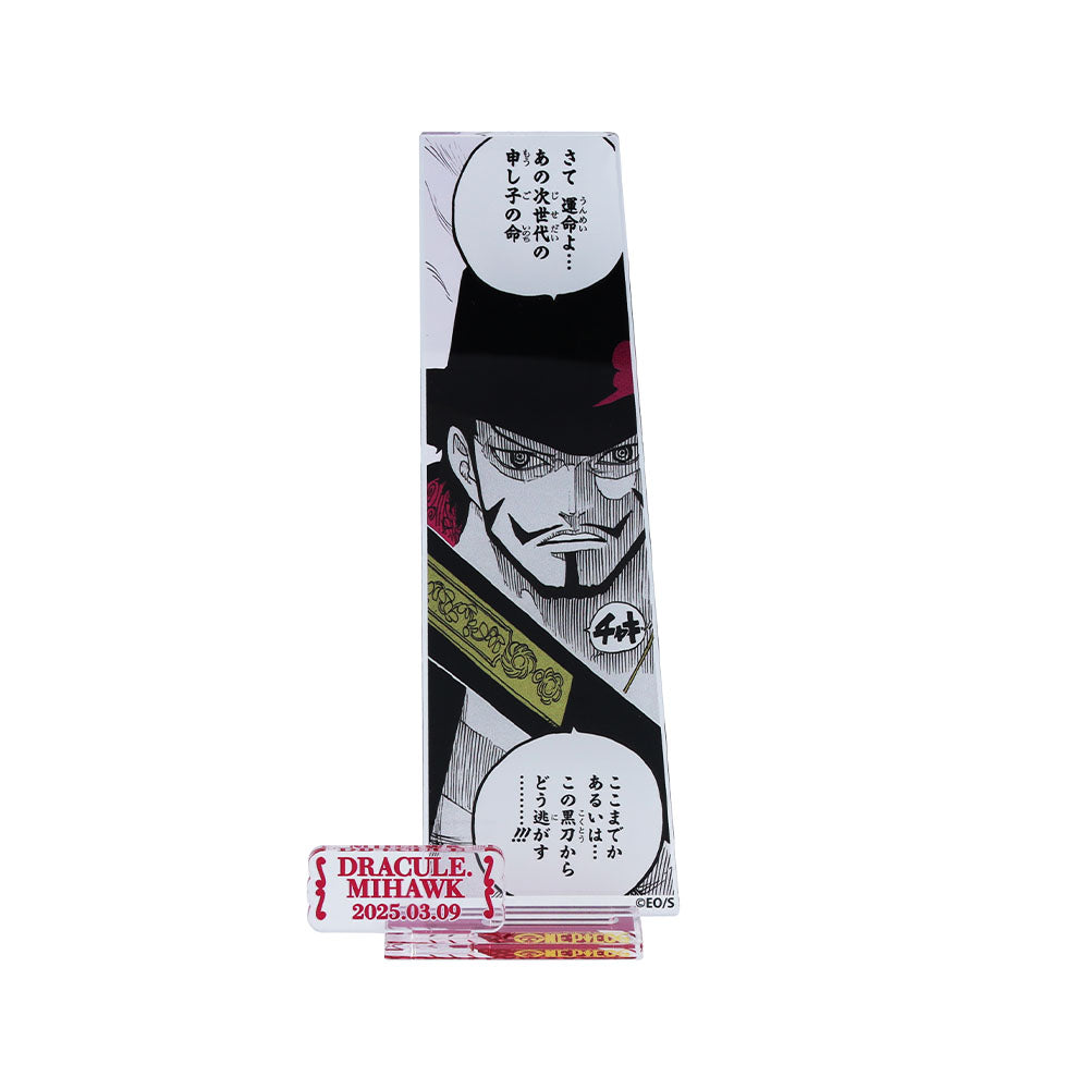 ONE PIECE』バースデイ名場面ジオラマフィギュア－kirat☆－ （箔入り