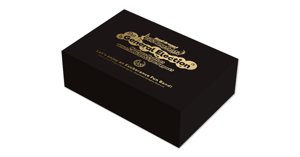 バンドリ！ガールズバンドパーティ！とびっきりぶっ飛んで楽しもう