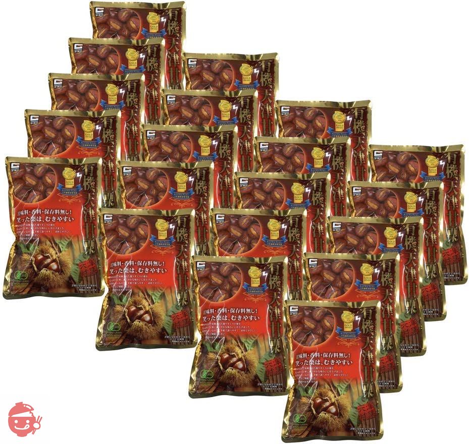 有機天津甘栗（殻付き） 260g（130g×2入り）×20袋入（1箱） – Japacle