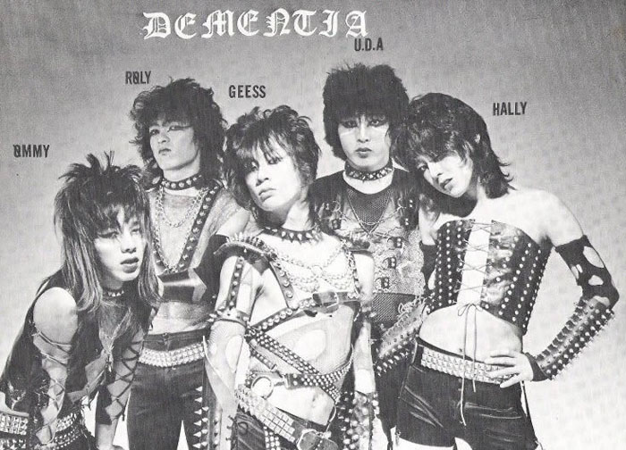 DEMENTIA / ディメンシア ページ-