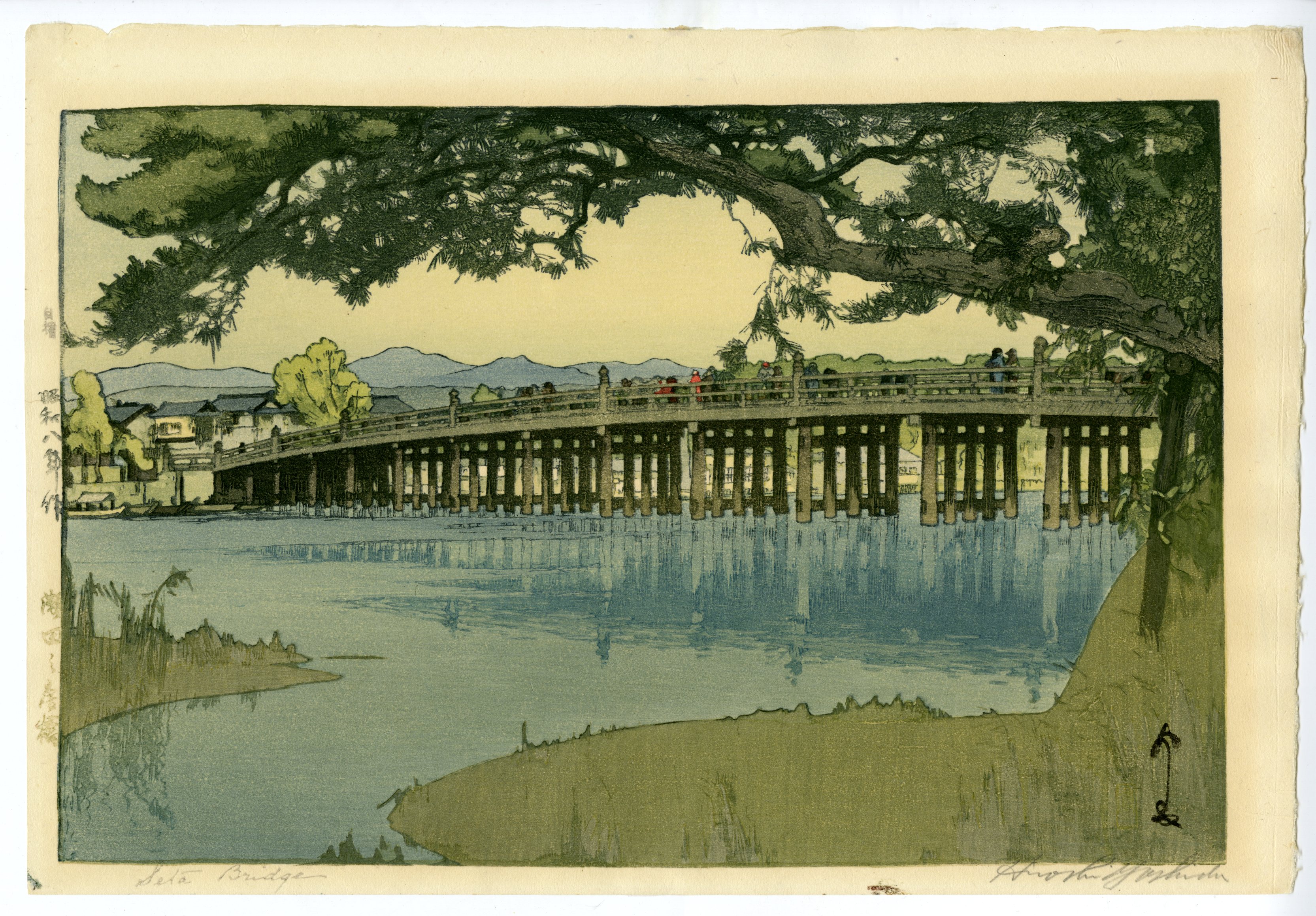吉田博(よしだひろし) - 瀬田之唐橋 - 新版画販売 - 浮世絵ぎゃらりい