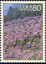 画家・原田泰治が描く 日本人のふるさと心の風景の切手