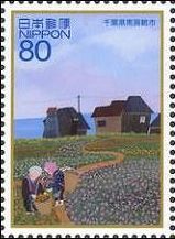 画家・原田泰治が描く 日本人のふるさと心の風景の切手