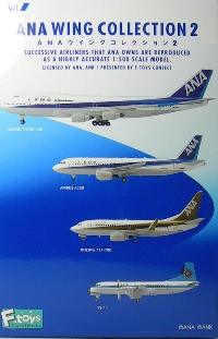 ANAウイングコレクション2