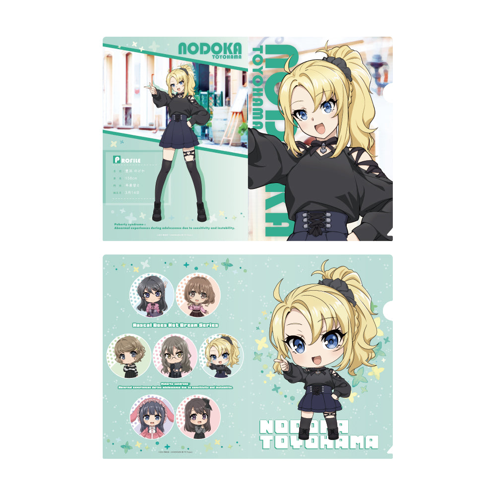 ビルディバイド 青春ブタ野郎 豊浜のどか SCサイン