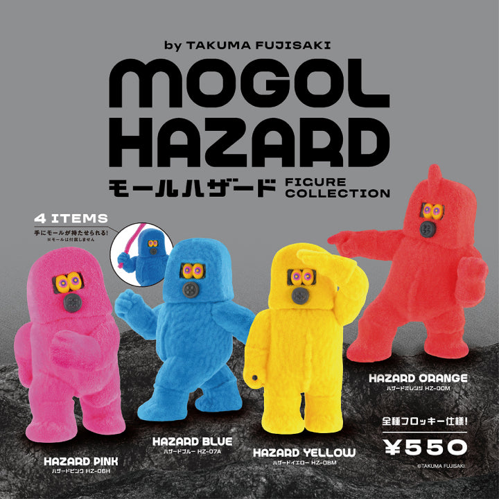 Mall Hazard Figure Collection by TAKUMA FUJISAKI 12 pieces BOX