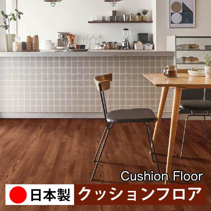 サンゲツ 店舗用クッションフロア CM12282-CM12283 ウッド・木目柄