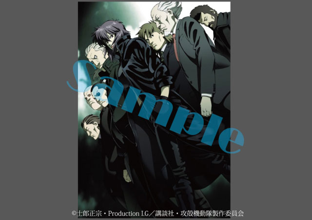 限定50 攻殻機動隊 版画 大山タクミ サイン入り 複製原画 原画 【公式