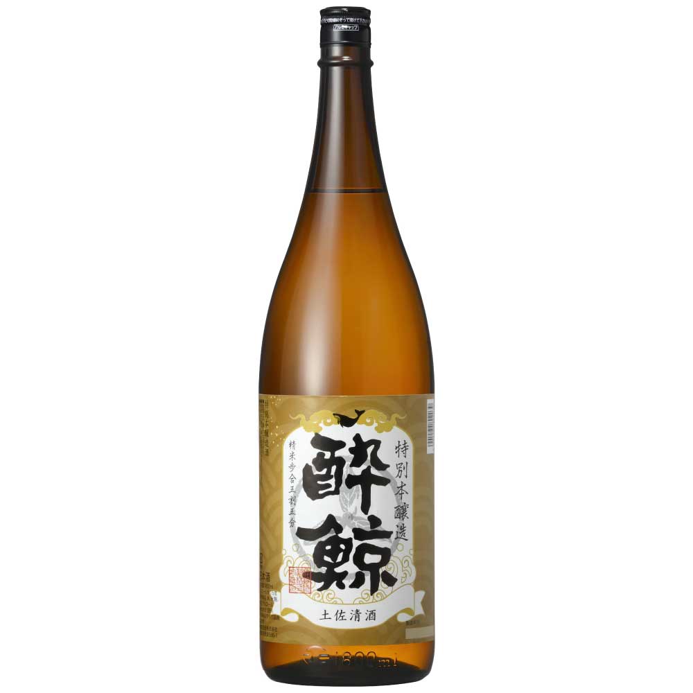 酔鯨 特別本醸造 1800mL | 近藤酒店
