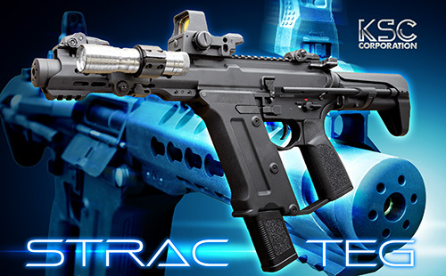 電動の新境地「ストラックTEG」誕生！ | 電動ガン・エアガン｜KSC
