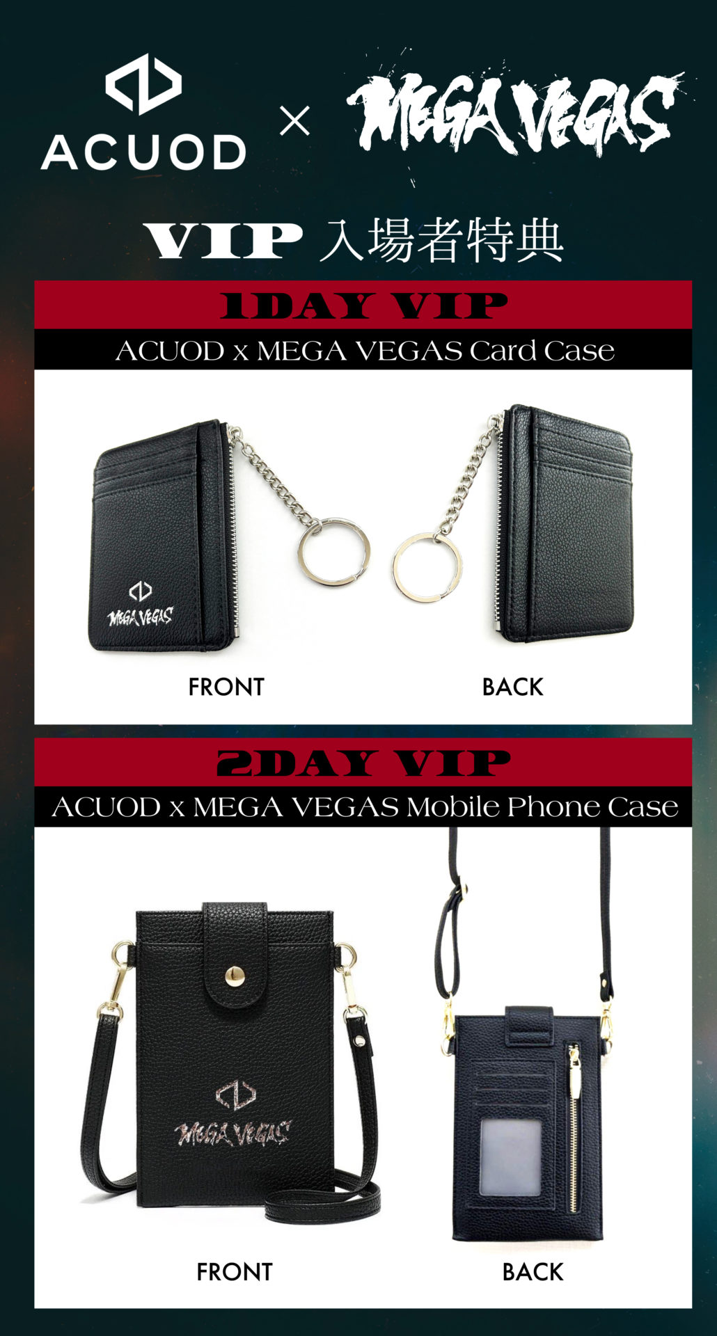 MEGA VEGAS 2024 VIP指定席特典発表 | Fear, and Loathing in Las Vegas