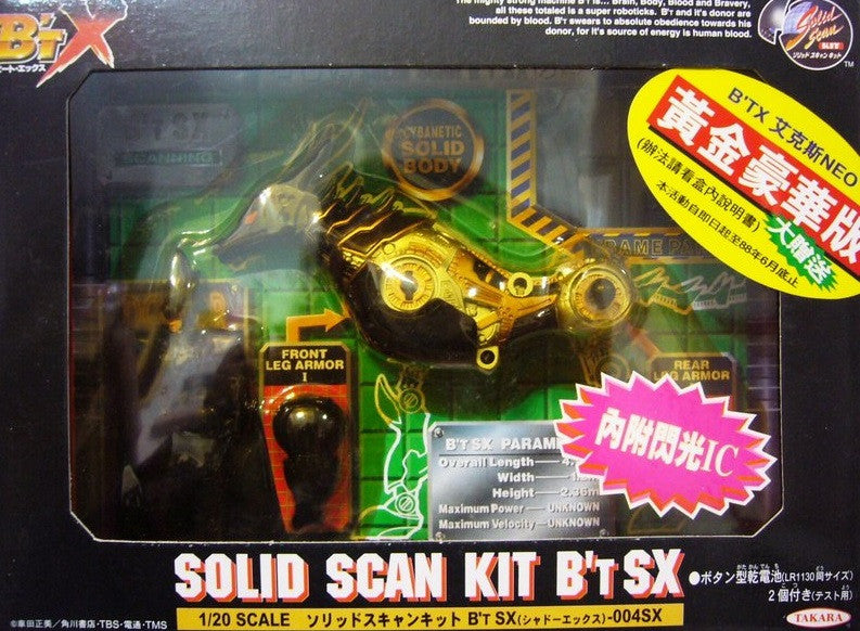 Takara 1/20 Kurumada Masami BTX B't-X Solid Scan Kit B't SX 004SX