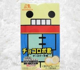 森永 チョコロボ君 チーズケーキ味（「HUNTER×HUNTER」 コラボ商品