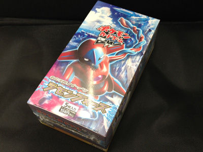 ポケカ、新弾開封祭！BW8 ラセンフォース 編 : 有栖のポケモン日記