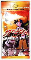 ポケモンカード旧裏】旧裏環境カードランク「neo2 遺跡をこえて