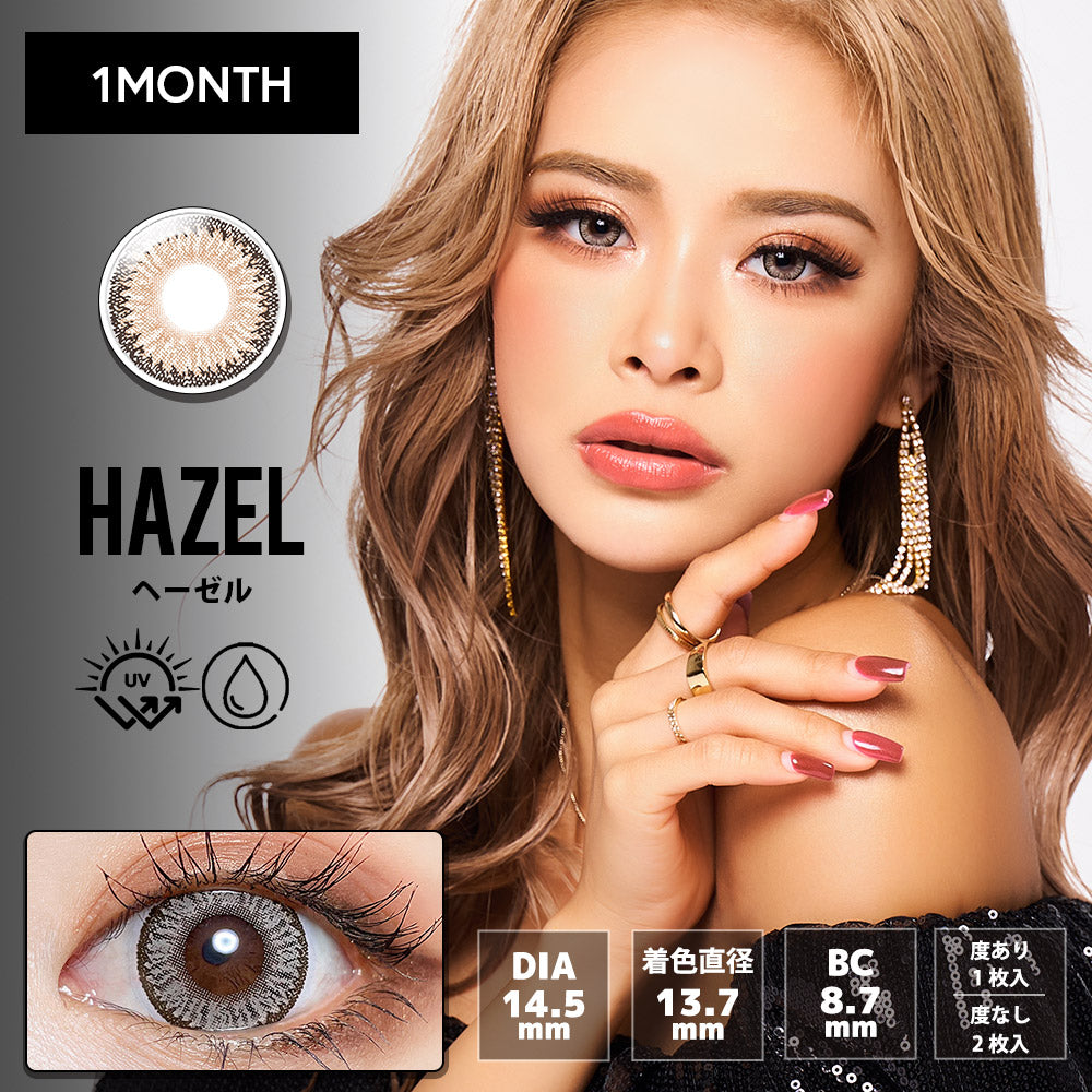 Hazel [Twinkle Eyes] | 1month Colored Contact Lens - DIA 14.5mm