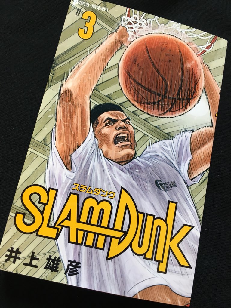 長髪の三井がカッコ良すぎる！『SLAM DUNK』新装再編版の描き下ろし