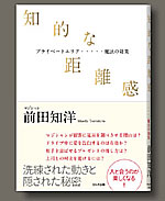 タリホー・ゴールドフレーム : F.A.Q.