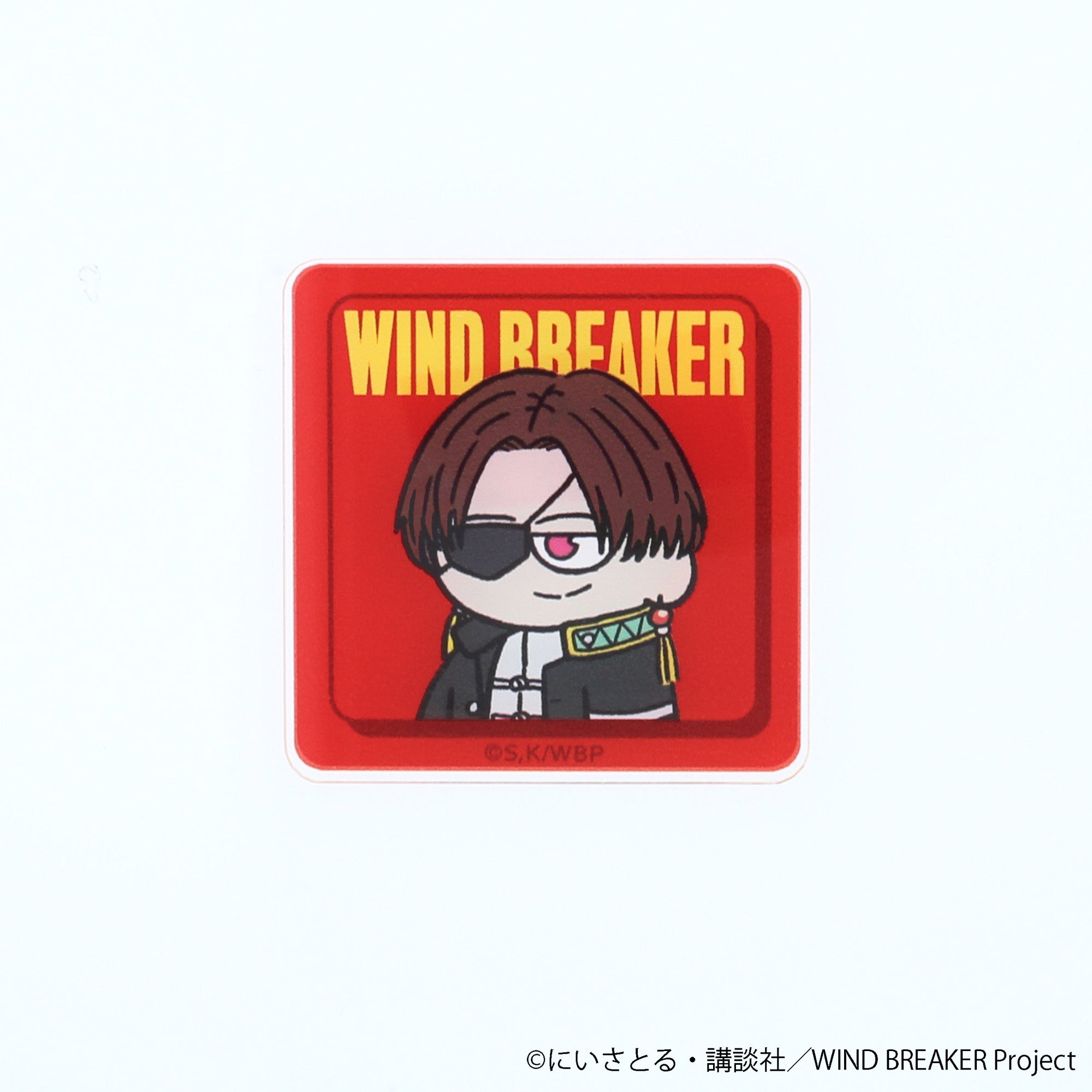 Pochimart】WIND BREAKER ジロリ アクリルステッカー 蘇枋 隼飛【日本