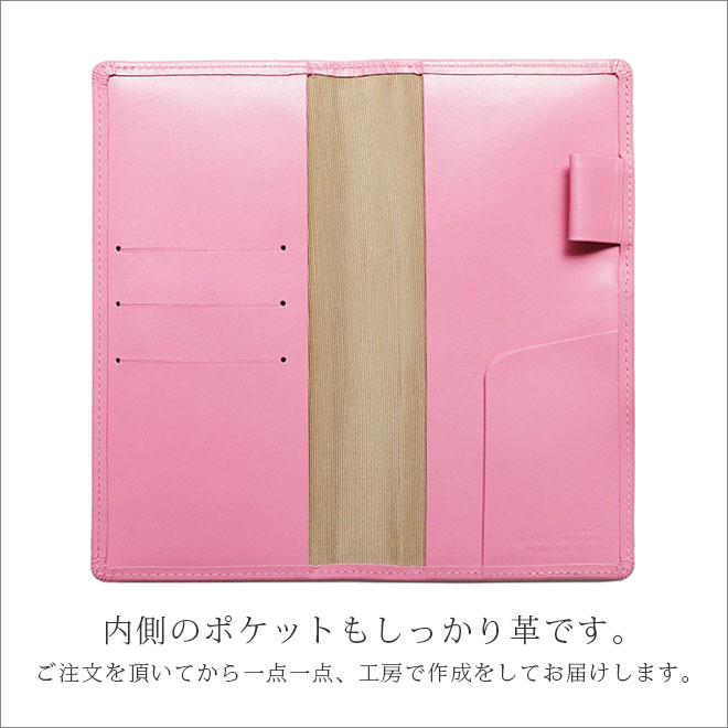 ポケット版】小宮一慶のビジネスマン手帳 カバー 本革【ヴァリアス