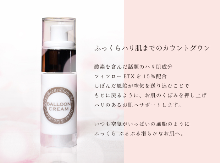 リバース】 天然由来の基礎化粧品