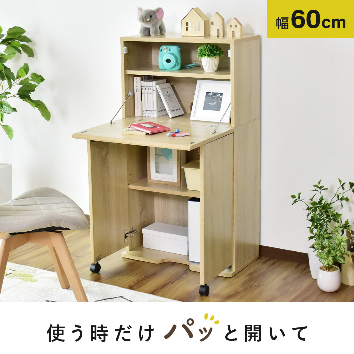 幅60】折り畳みデスク ポール｜【公式】家具通販のremembrance