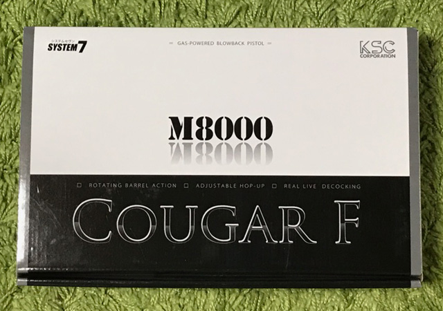 KSC／クーガーM8000 07ハードキックABS簡易レビュー – RIKSGUNS