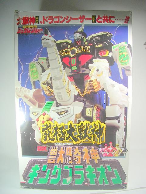 獣騎神DXキングブラキオン | 厚切りドライブ