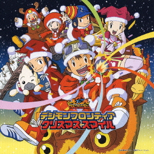 CDJapan : DIGIMON FRONTIER Christmas SMILE Animation CD Album