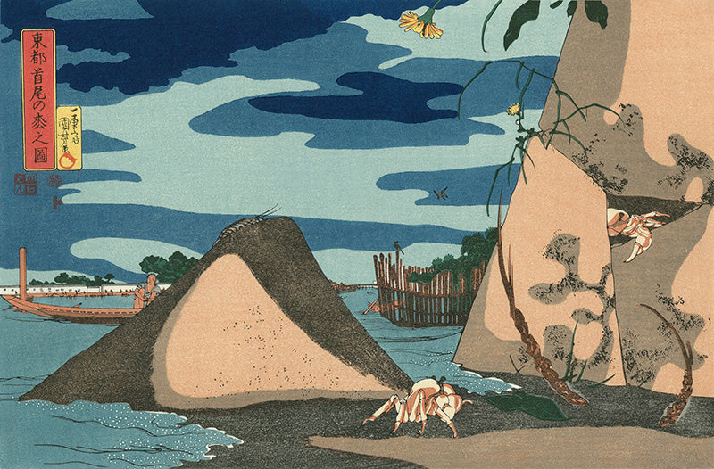 Utagawa Kuniyoshi（歌川国芳） 歌川国芳「東都首尾の松之図