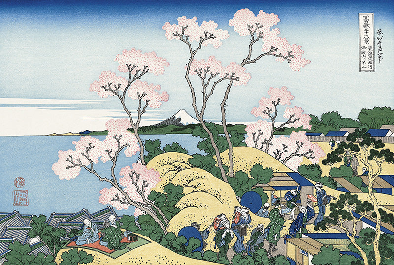 Katsushika Hokusai（葛飾北斎） Fuji from Goten-yama in Shinagawa