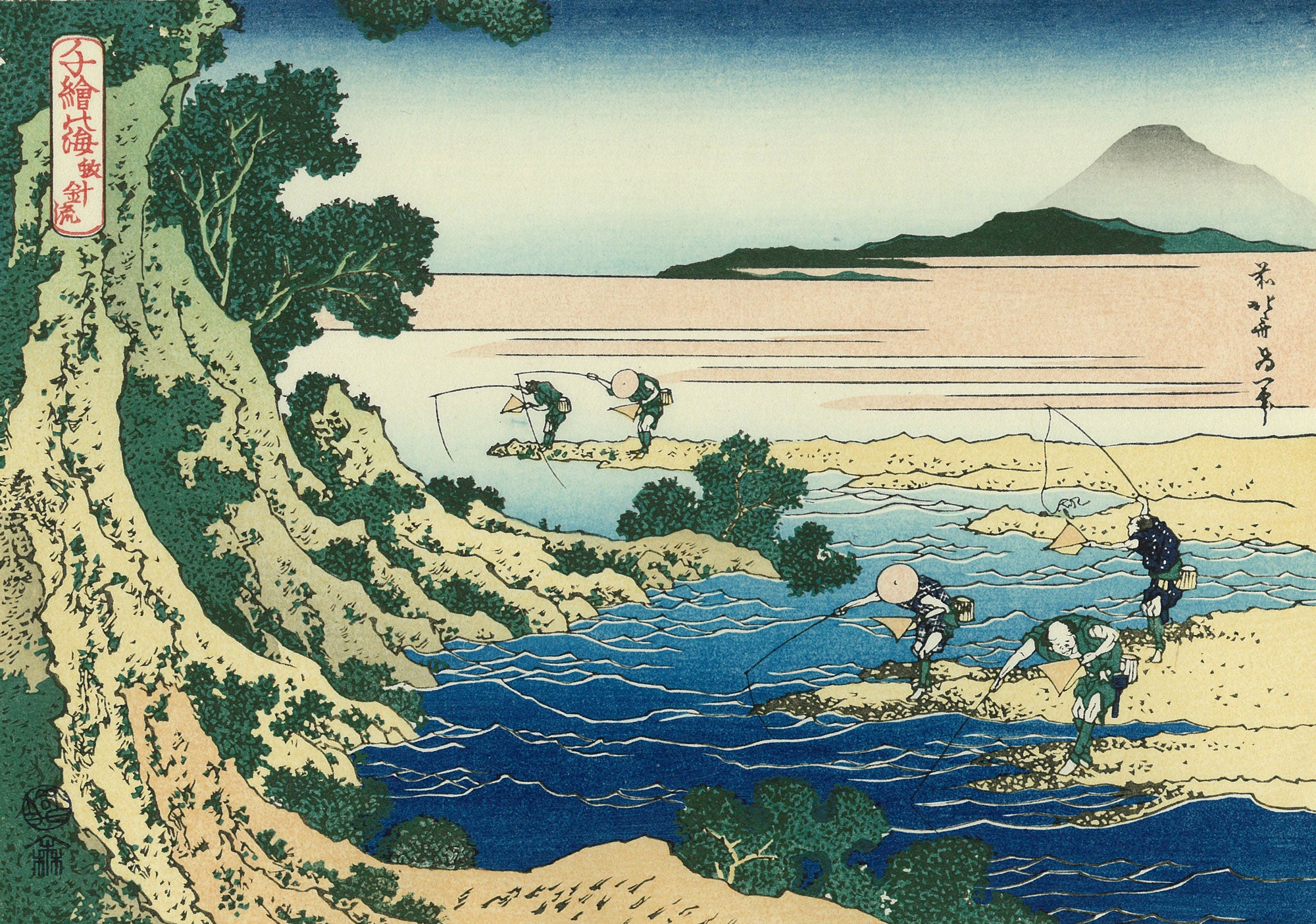Katsushika Hokusai（葛飾北斎） Fly Fishing -A Thousand Views of