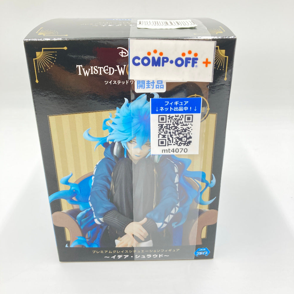 イデア・シュラウド 「ディズニー ツイステッドワンダーランド