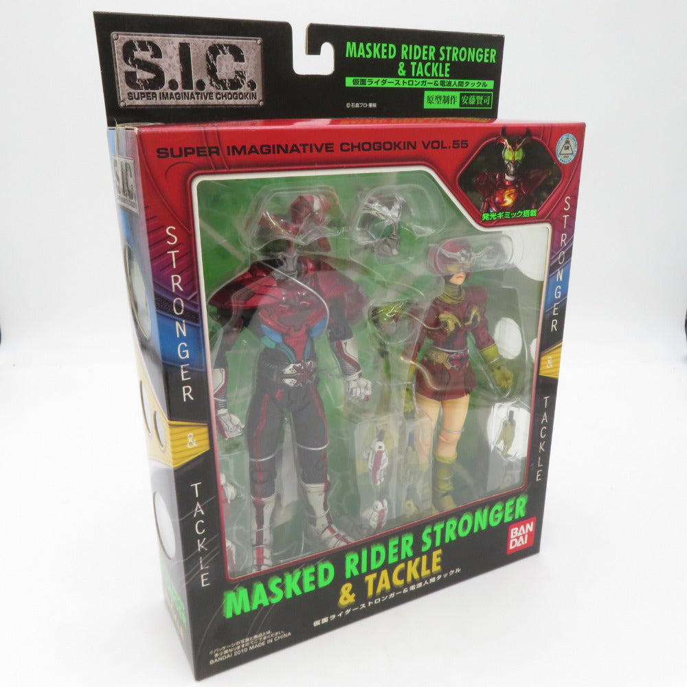 S.I.C. Vol.55 仮面ライダーストロンガー&電波人間タックル 2体セット