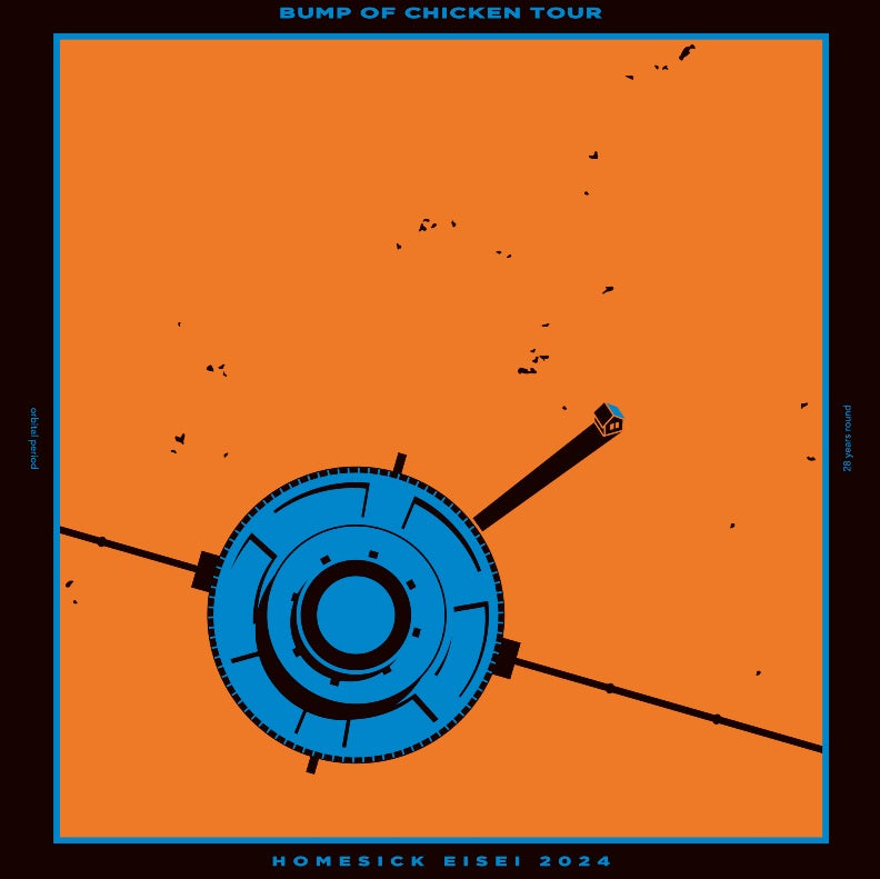 BUMP OF CHICKEN TOUR ホームシック衛星2024 at ARIAKE ARENA – TOY'S