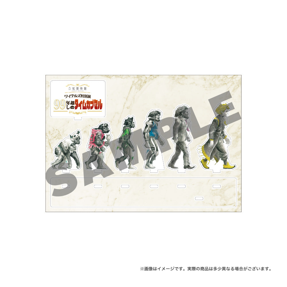 ワイテルズ特別展 アクリルスタンド – ワイテルズオフィシャル