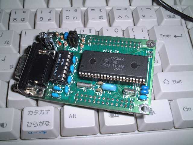 ストロベリー・リナックス - H8CPU