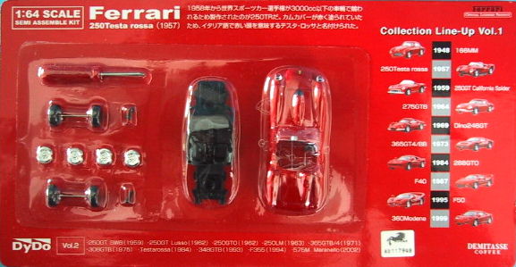 DYDO ミニカーキットプレゼント キャンペーン