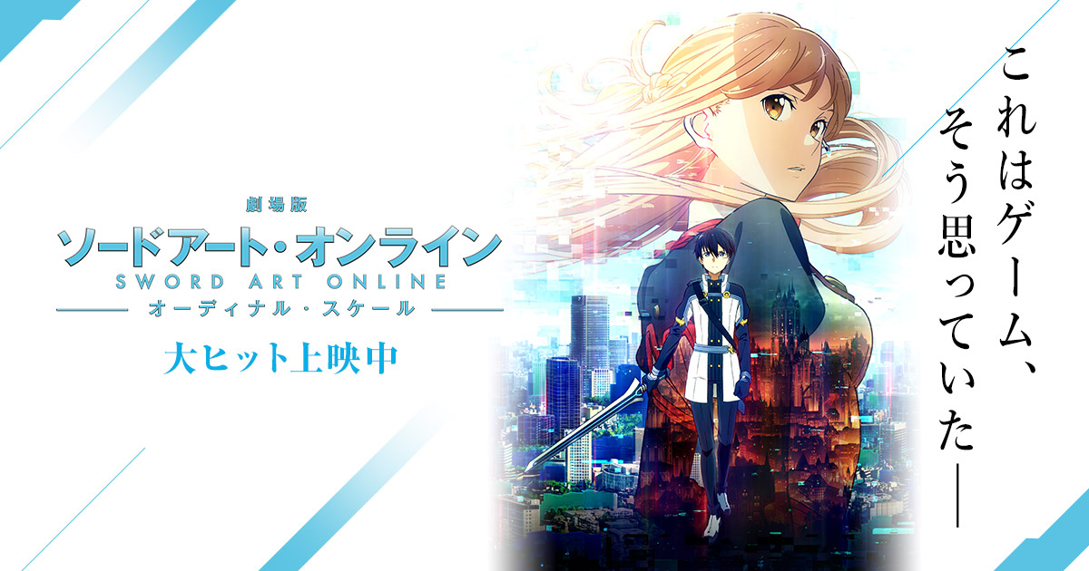 ポスタージャック＆ポスタープレゼントキャンペーン｜ブルーレイ・DVD