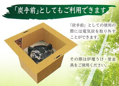 茶室(水屋)-電気炭付炉壇・置炉・箱風炉・陶製風炉の専門サイト【SKK