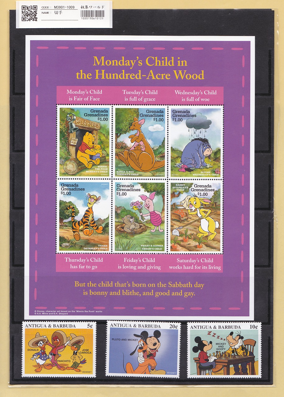 ディズニー切手 バージン諸島/英領 1983年ディズニー記念切手/25枚
