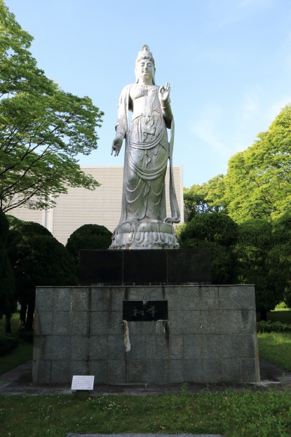 聖観世音菩薩像』 北村 西望