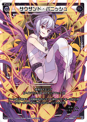 劇場版『selector（セレクター） destructed WIXOSS』公式サイト