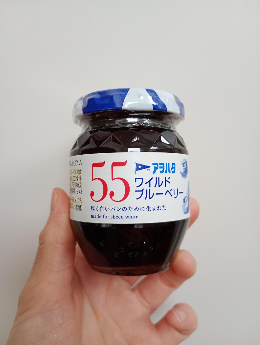 みんなのレビュー：「アヲハタ 55 ワイルドブルーベリー」の評判