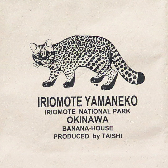イリオモテヤマネコトートバッグ – 島土産オンラインショップ