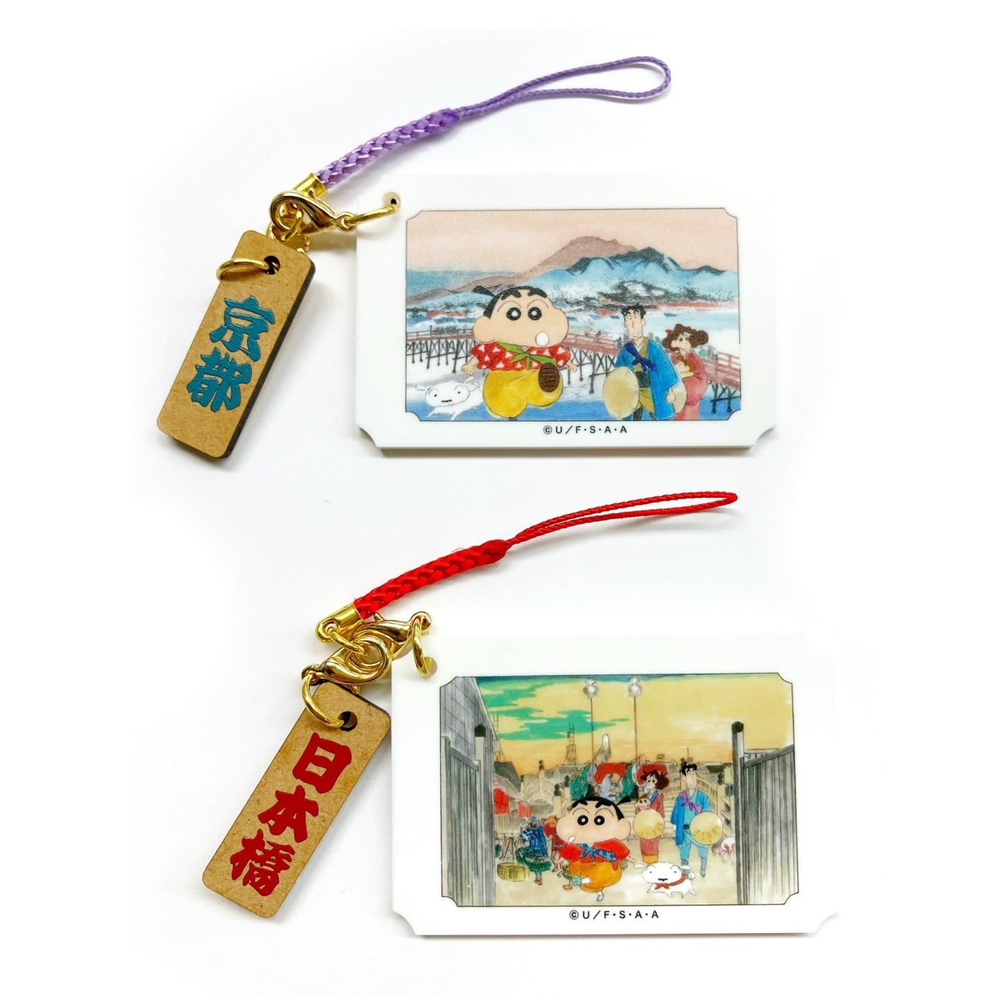 2連アクリルキーホルダー 日本橋／京都 – クレヨンしんちゃん公式