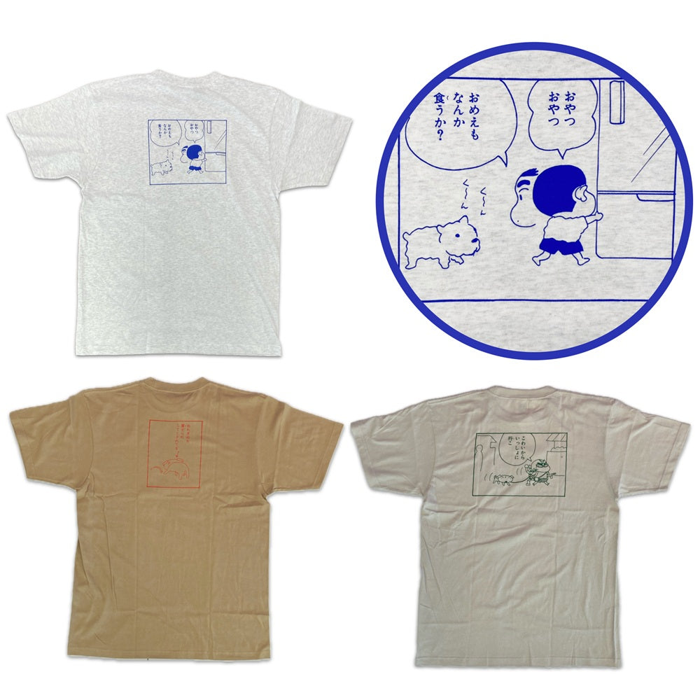 Tシャツ おやつ／ふてくされてる／いっしょに行こ – クレヨン