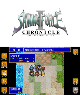 SEGA | シャイニング・ワールド ＜「シャイニング」シリーズ ポータル